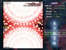 【実況プレイ】にゅ～ど．の独り言幻樂日記～東方地霊殿～にとり4/4