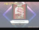 【SDVX公式譜面】Everlasting Message[GRV]