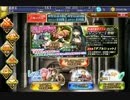 千年戦争アイギス 第2回欠片がたまったのでベース召喚SP回してみた