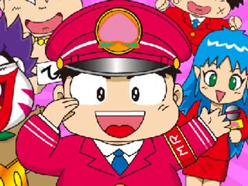 【作業用ＢＧＭ】　桃太郎電鉄　リニアでGO！　　【１時間耐久】