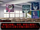 【遊戯王ZEXAL】お兄ちゃんたちがマギカロギアをするようです.9【ARC-V】