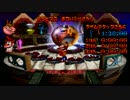 【実況】クラッシュバンディクー3　part11