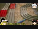 ミニ四駆日記第１１回　「ストランド走行総集編～後編～」