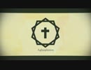 【鏡音レン】谺、碧海、那由多を見定むアグラフォノスの詩篇【カバー】