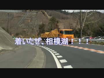 自転車で行く！八丈島の旅！　part4
