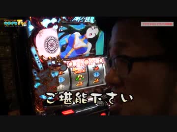 麻雀物語3を新台入替初日に打ってみる【ヤルヲの燃えカス #19】