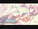 【HD画質】おにあい（フル SELF PRODUCER）AMV-04 1280x720 No.023再
