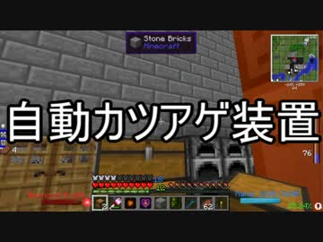 【Minecraft】ありきたりな工業と魔術S2 Part38【ゆっくり実況】