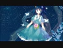 【東方 Touhou】 BLUE CHARM - White Elephant