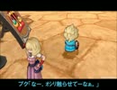 【DQX】日記７８