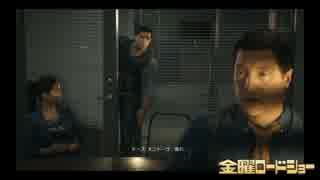 【金曜ロードショー】　Battlefield Hardline Part8　【字幕動画】