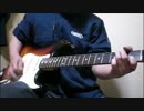 JUDY AND MARY / overdrive /　教則アプリ de 弾いてみた