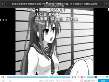 何も知らず翻訳字幕を求める中国人ノンケ共.bilibili