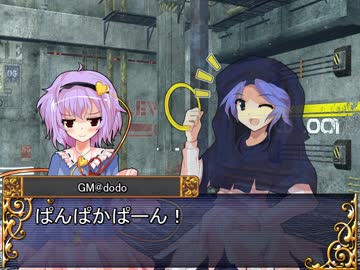 【東方卓遊戯】卓遊戯合同卓「dodo卓」　11
