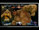 【ウル４】 マッスルキングダム（E・本田） 野試合2試合