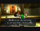 【ムジュラの仮面3D】人生で初めてのゼルダの伝説【実況】#19
