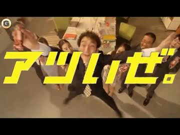 【1本満足バー】キリン メッツＣＭ  満足篇
