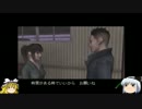 人間のクズが【パチプロ風雲録5】を【ゆっくり実況プレイ】パート9