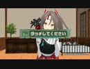 【MMD艦これ】「もう一つの艦これ」2-2-②　ブリーフィング