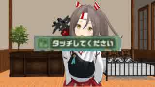 【MMD艦これ】「もう一つの艦これ」2-2-②　ブリーフィング