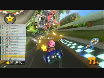 【プレイ動画】新春チーム杯2015予選Bブロック LaL vs vi¢ 3GP【MK8】