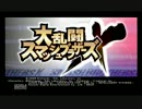 【四人実況】　仲良くみんなでフルボッコ　【スマブラX】