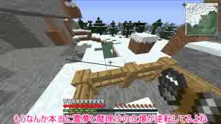 {Minecraft} 3個の饅頭がvsゲリラをやっていくそうです {ゆっくり実況} part5
