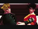 【MMD】愛らしい動きだァーッ！！【JOJO】