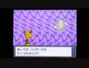 【十二支リレー】ポケモン　HG　縛り実況プレイ　Part34