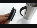 【疑似m@s】ふた機能付