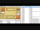 気になる棋譜を見よう！その３０７（行方八段　対　森内九段）