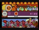 太鼓の達人4 - 島唄
