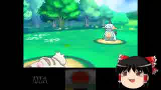 ナマケロでポケモンASクリアpart3