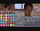 ポ ジ ド ラ9.mp4