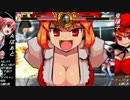 【MUGEN】脅威！狂位の驚異の胸囲格差大会　Part35