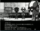導くのは都市伝説か願いか…排気ガスサークル実況プレイpart4
