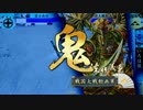 【正一位Ｅ】やっぱり４枚デッキでランカーを目指す！【１６戦目】