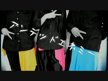 【しぐなる】アンデッドエネミー【踊ってみた】