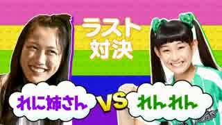 高城れにという周りを笑顔にしてしまう存在