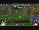 「Minecraft」Annihilationゆっくり突撃す！『ゆっくり実況』Part11