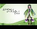 【ポケモンORAS】東北ずん子とゴースト統一！その６【vsもみおさん】