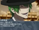 【第5回うっかり卓ゲ祭り】仙野無貌の手記【l.s（ロリコン・スクール）】