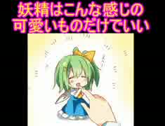 【元素世界】元素を振り分け戦い抜け！　四十二戦目【実況】