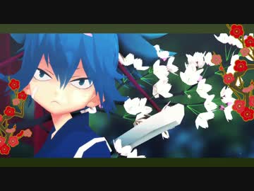 【MMD刀剣乱舞】神のまにまに