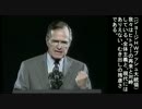 World War III (ZDF 1998) Part 3/5 (日本語字幕)