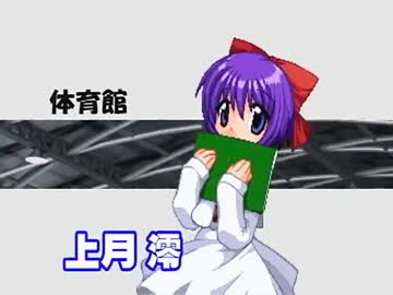 【EFZ】Eternal Fighter ZERO ver4.02　コンボ集その２