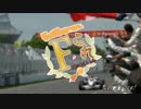 【F1MAD】クビサ 「F1これくしょん-Fこれ-」【艦これ】