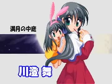 【EFZ】Eternal Fighter ZERO ver4.02　コンボ集その３