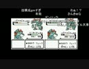 うんこちゃん×高田健志『ポケモン金銀対決』Part7 ミラーコメント版