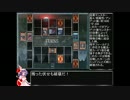『伝説の赤い帽子』が幻想入り　第五話　デュエルパート 前編